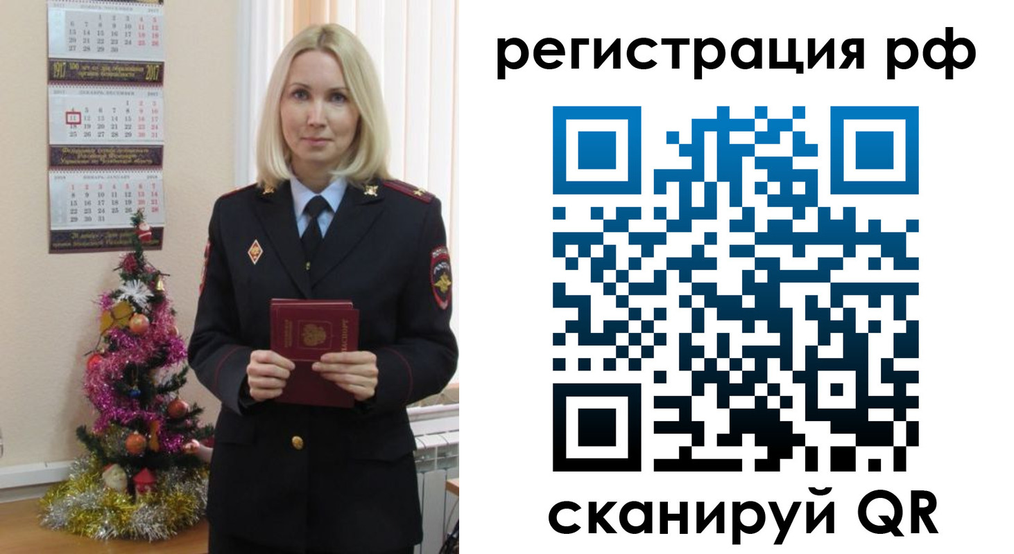 временная регистрация адрес в Вятских Полянах