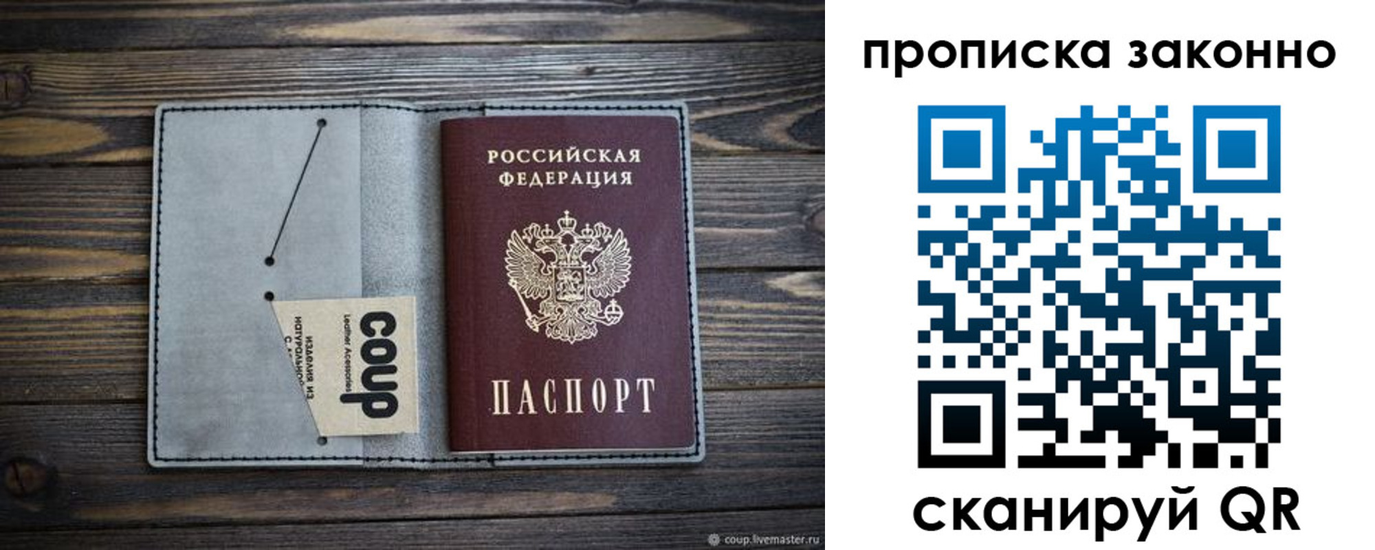 временная регистрация госуслуги в Вятских Полянах