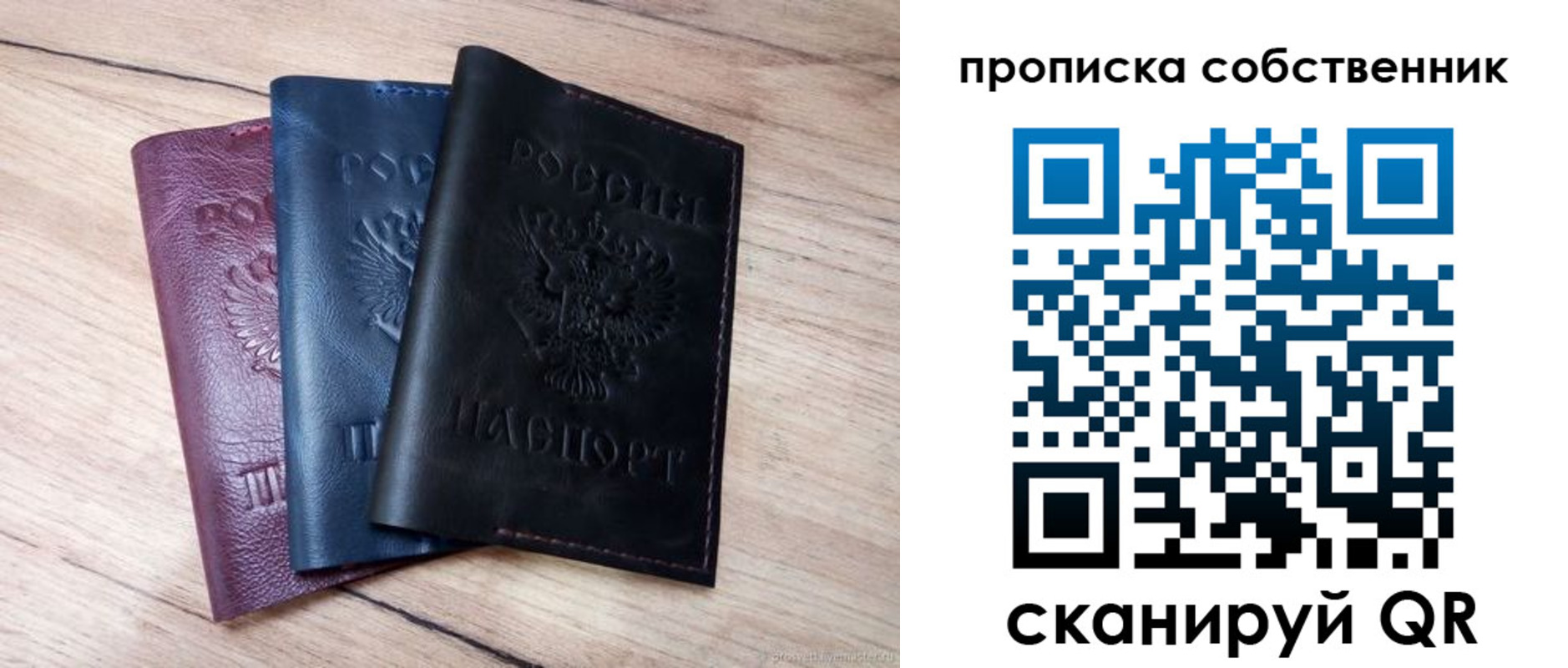 прописка для работы в Вятских Полянах