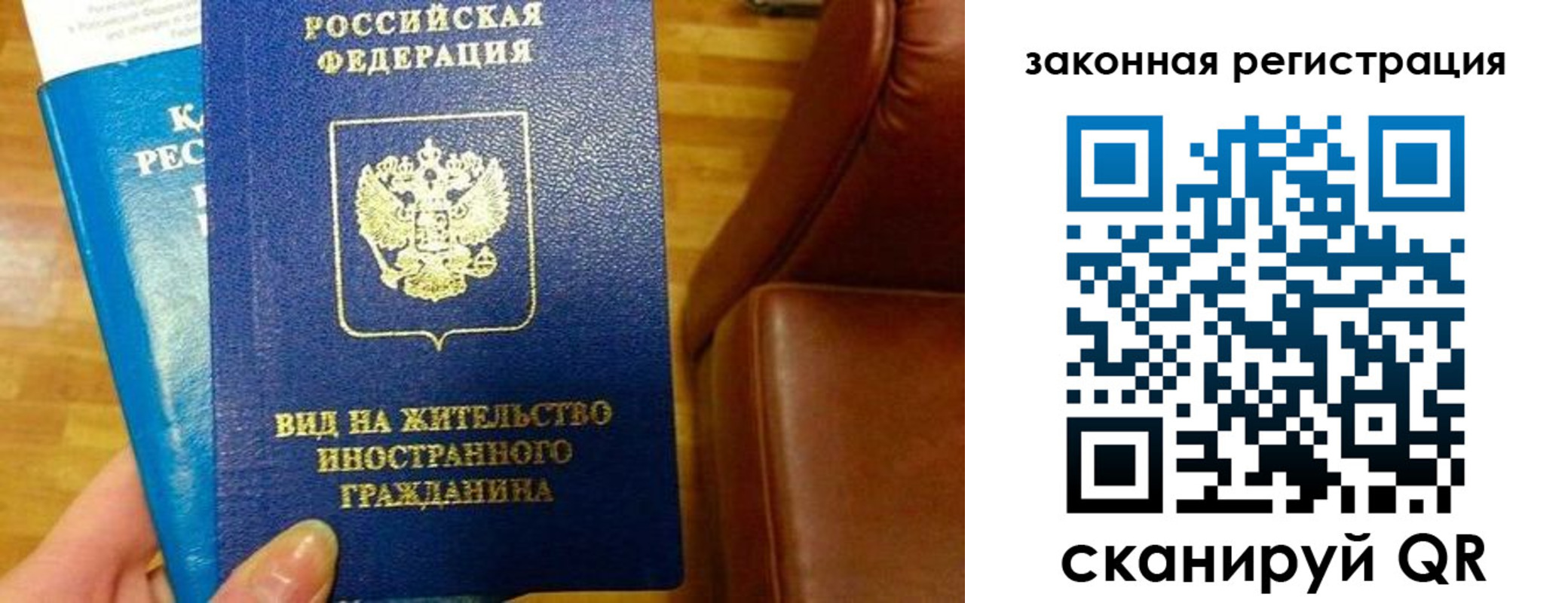 прописка штамп в Вятских Полянах