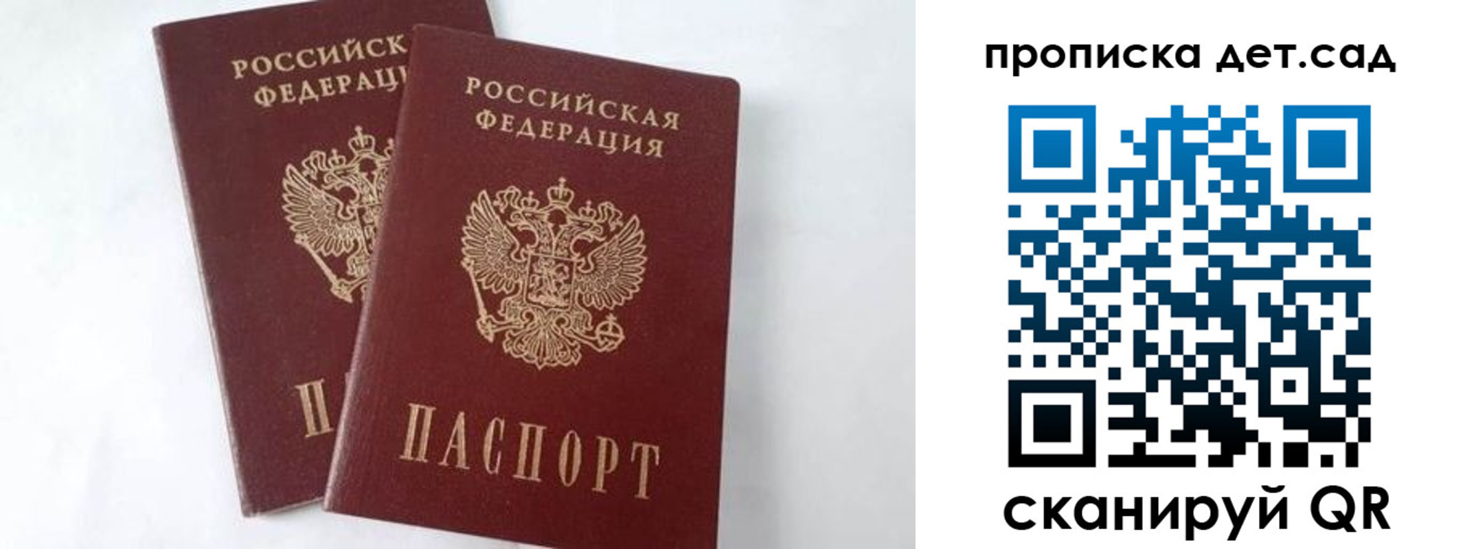 регистрация для школы в Вятских Полянах