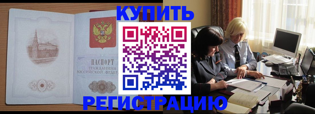 миграционный учет в Вятских Полянах