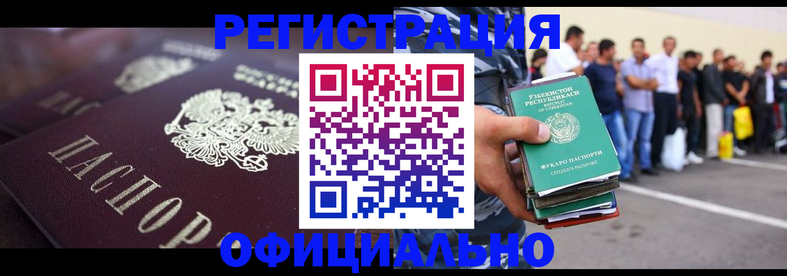 временная прописка в Вятских Полянах