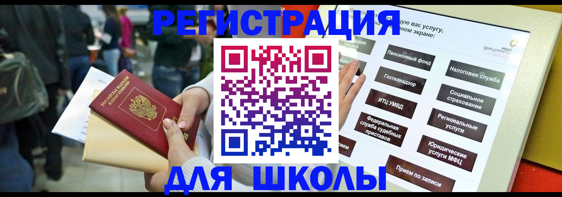 прописка для военкомата в Вятских Полянах